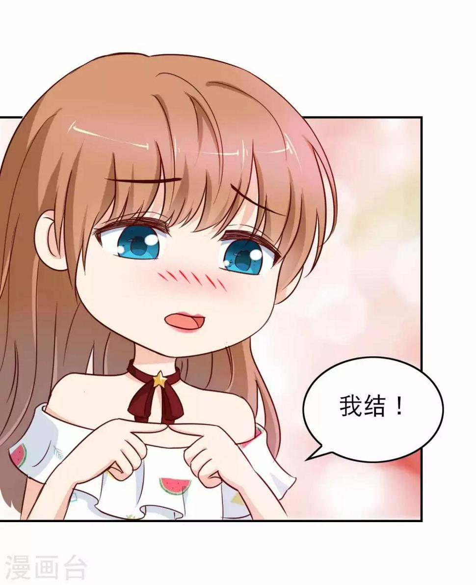 最终话 救命，有人抢劫4