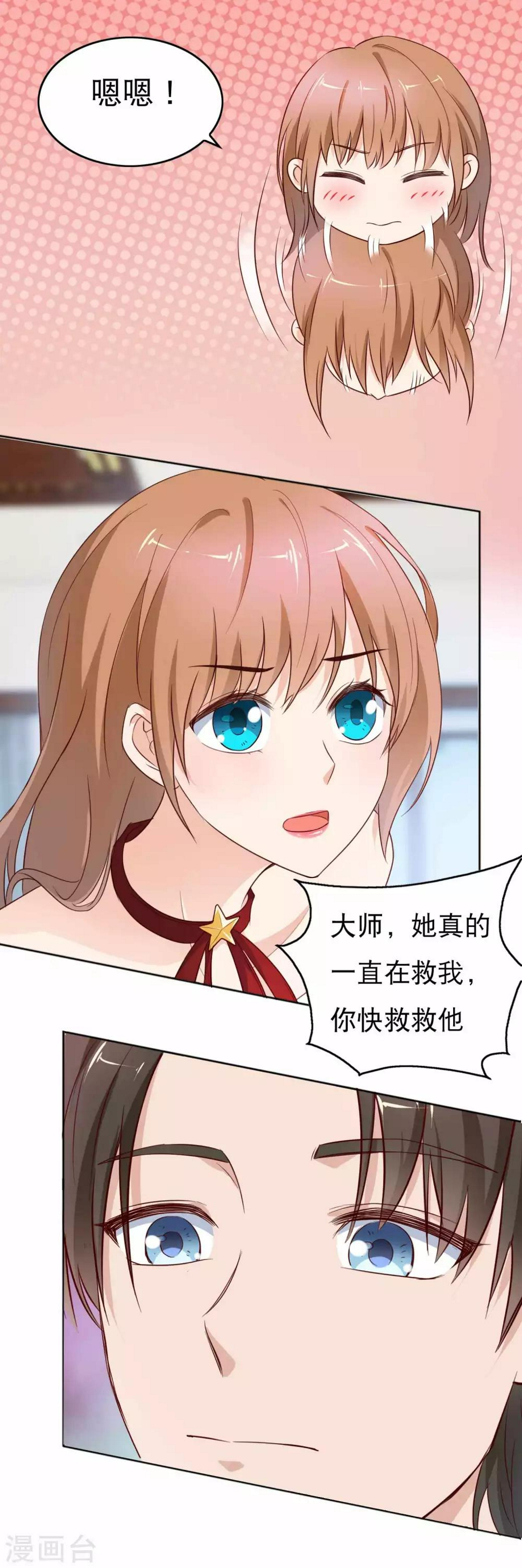 第14话 求救16