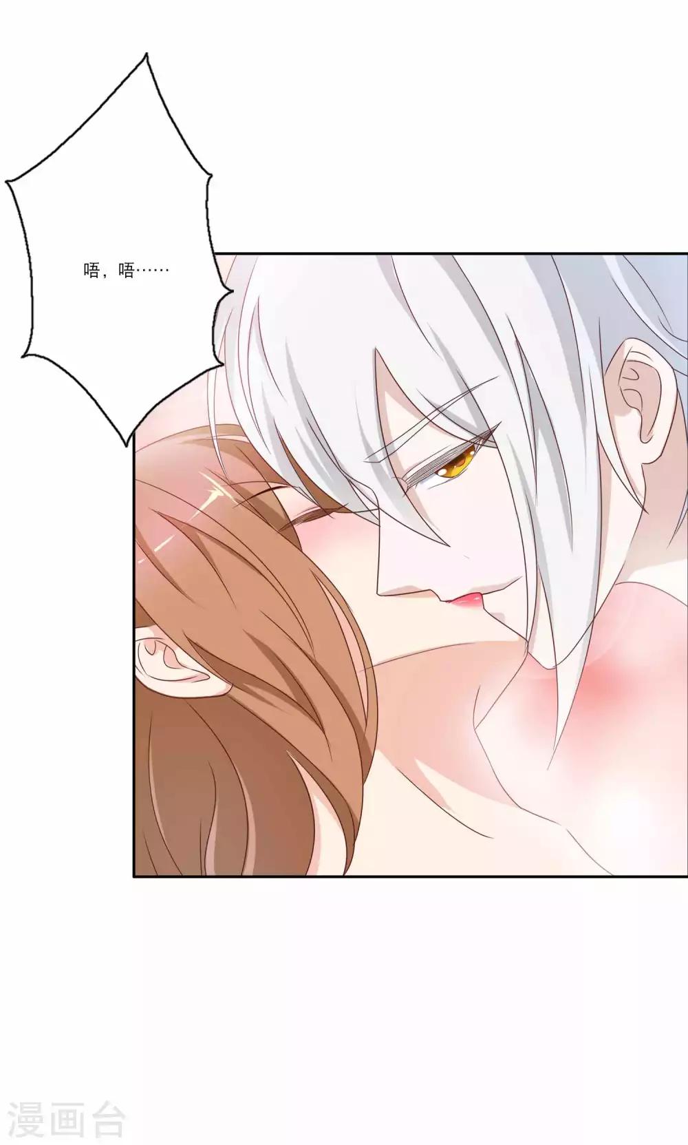 第3话 目测你中邪了2