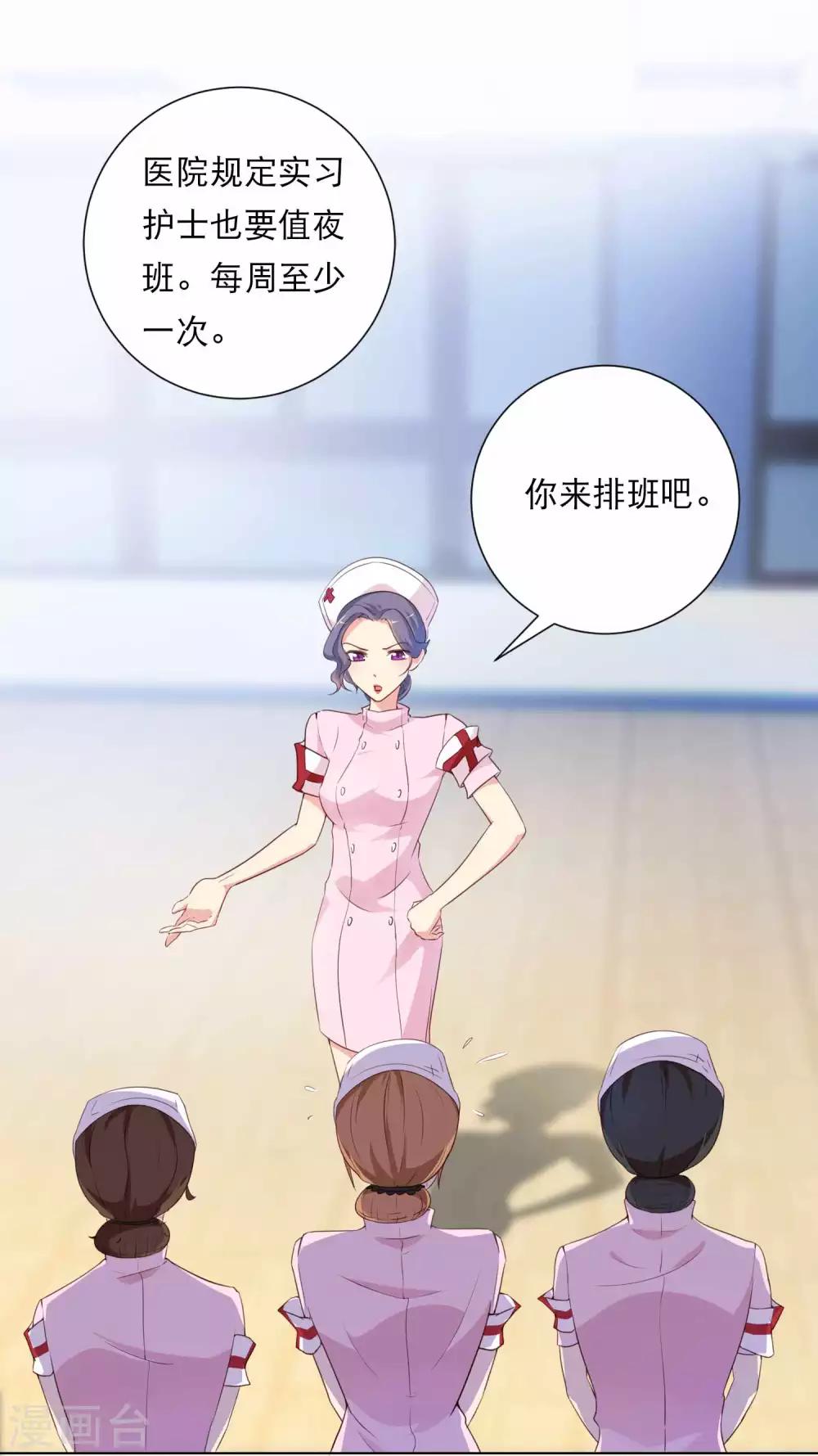 第1话 千年封印，解除！23