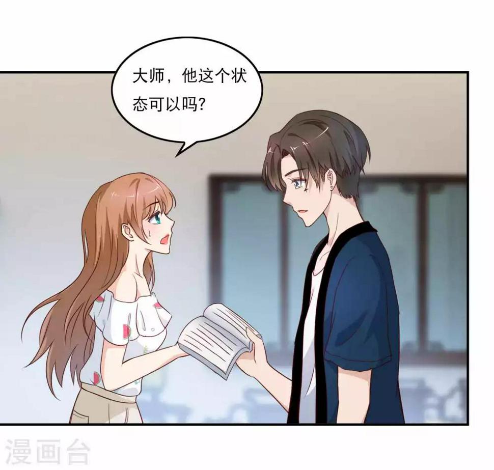 最终话 救命，有人抢劫2