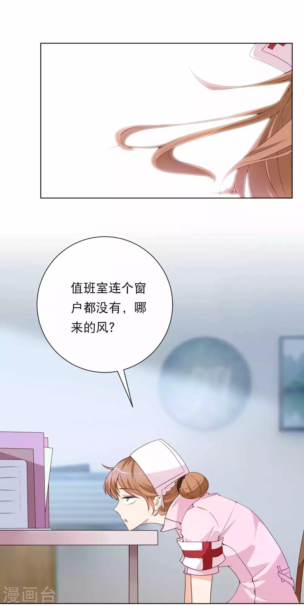 第1话 千年封印，解除！27