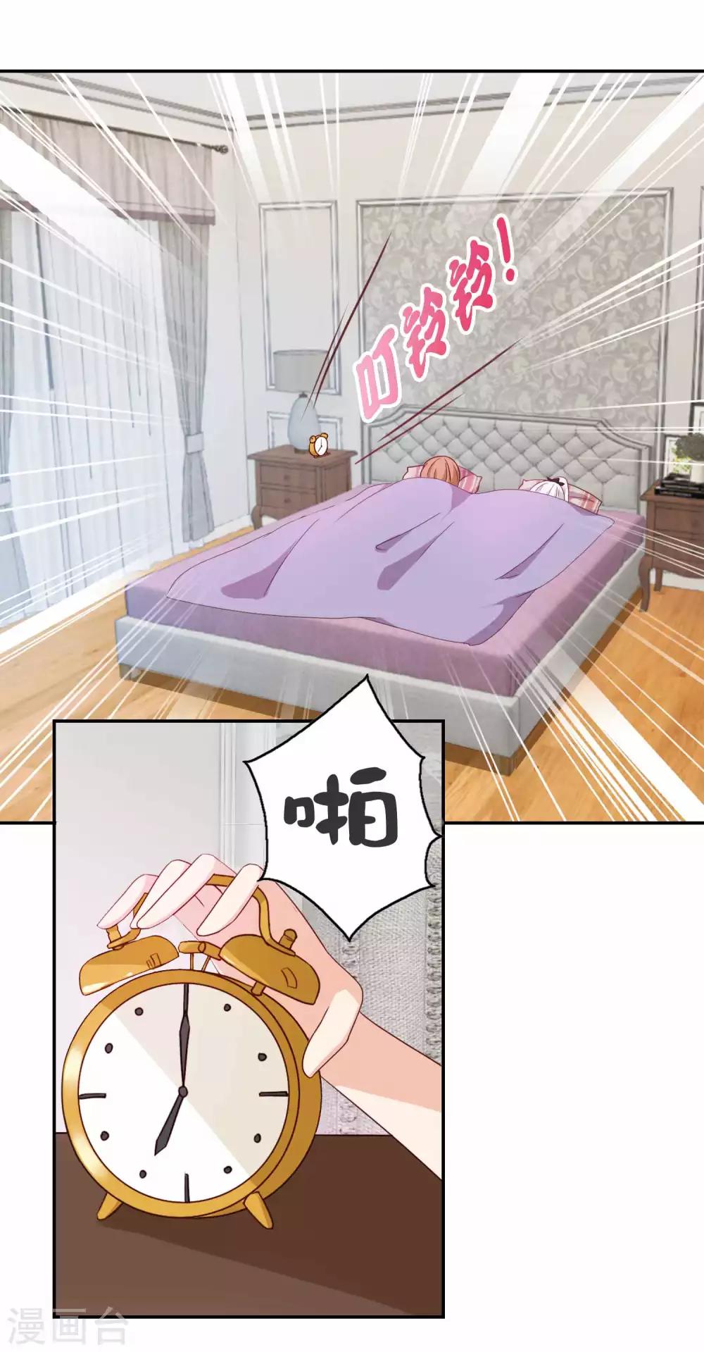 第8话 恶灵陷阱1