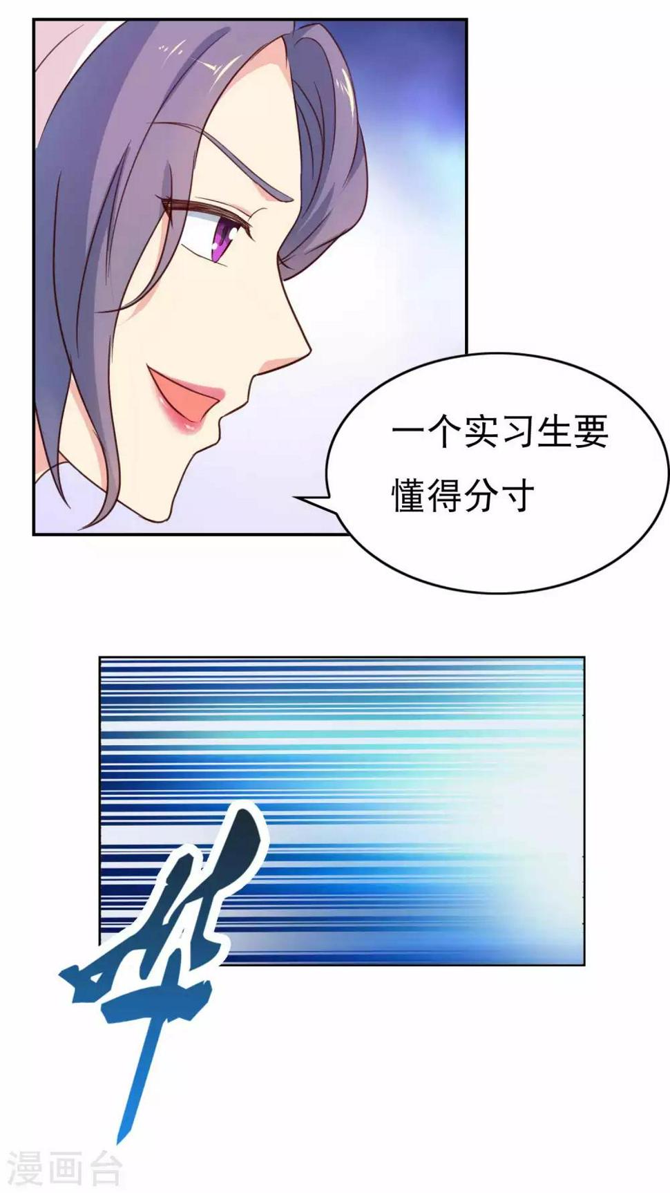 第13话 抢夺扳指14