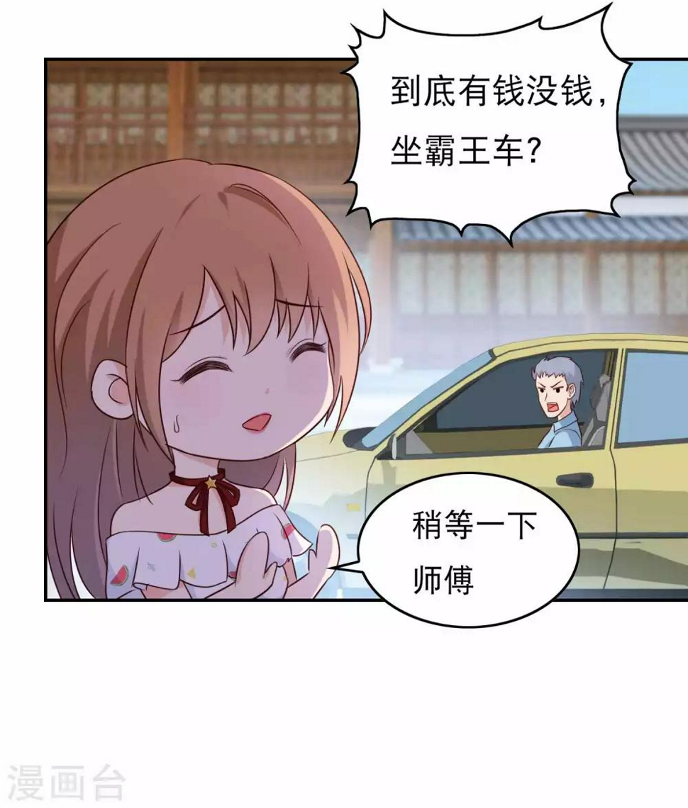 第14话 求救9