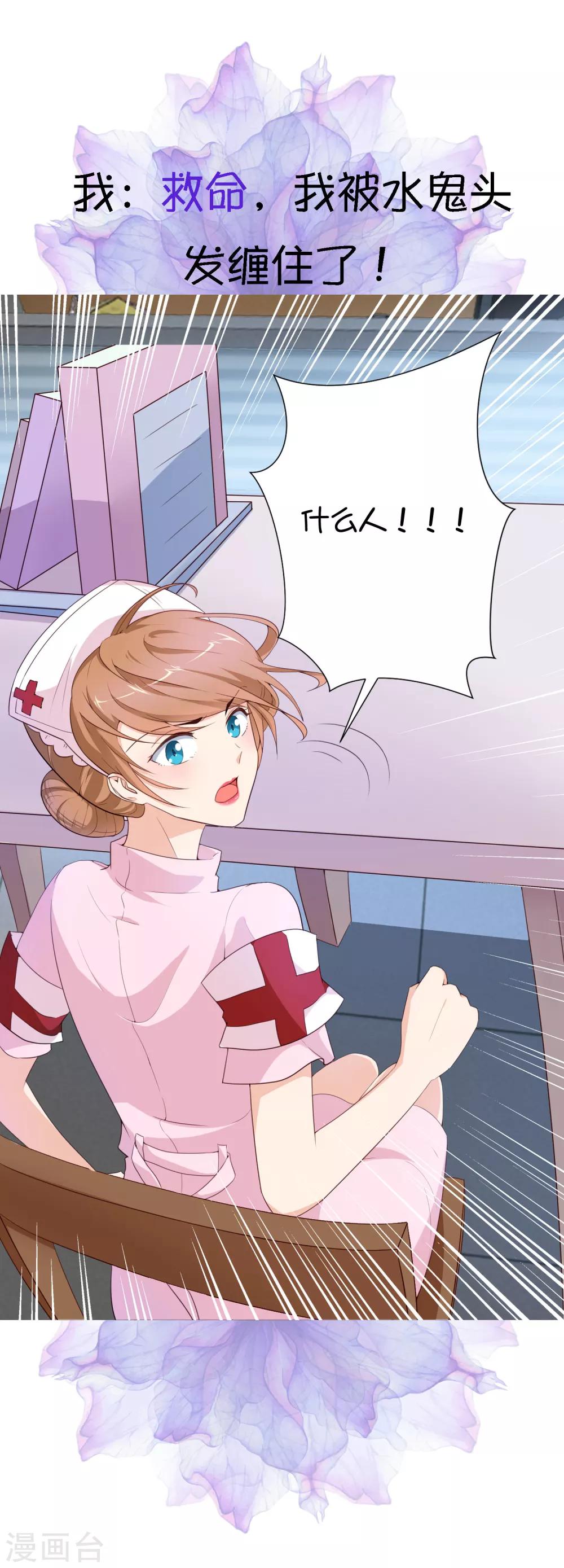 预告7