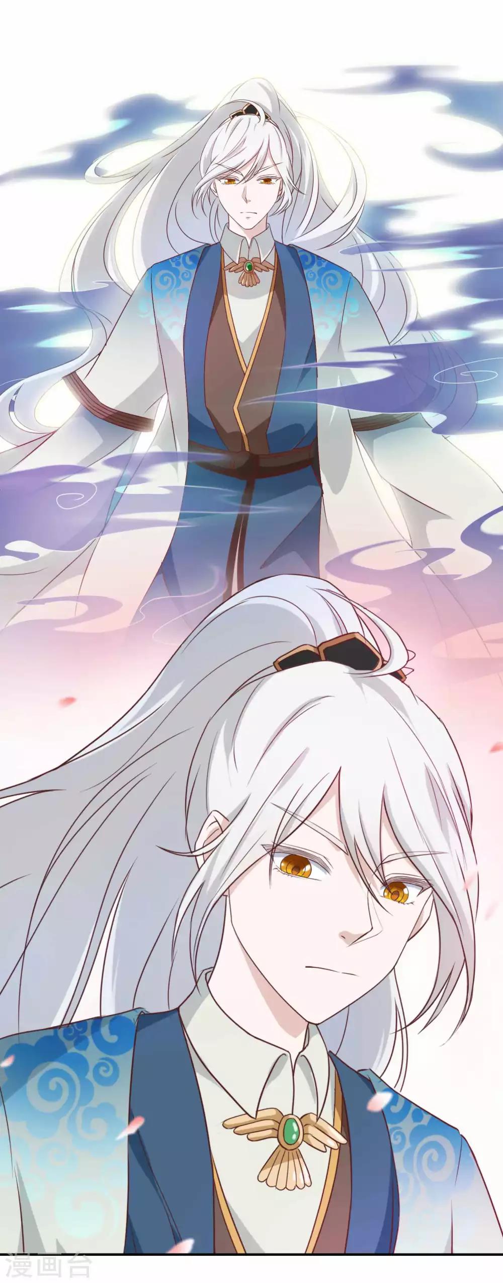 第5话 祸事临门2