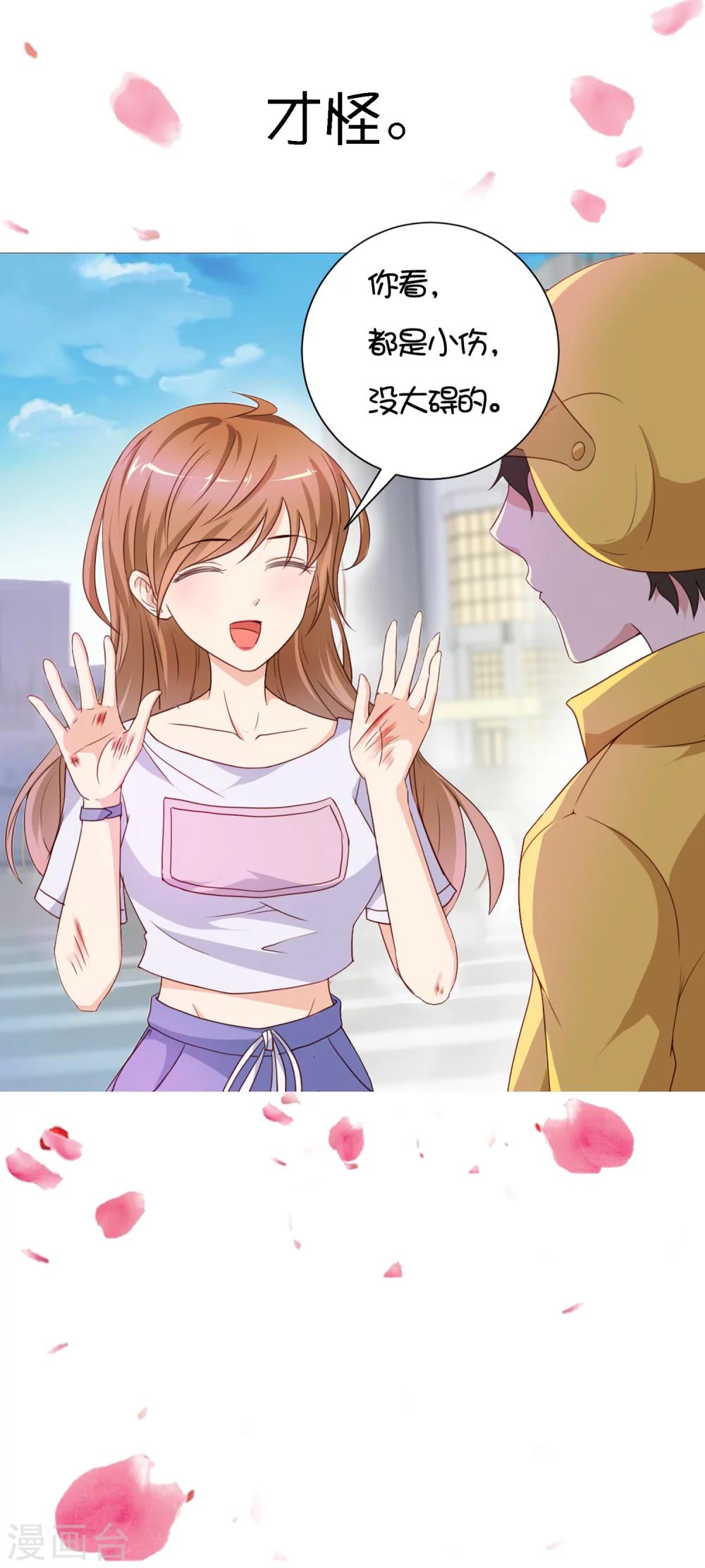 预告1