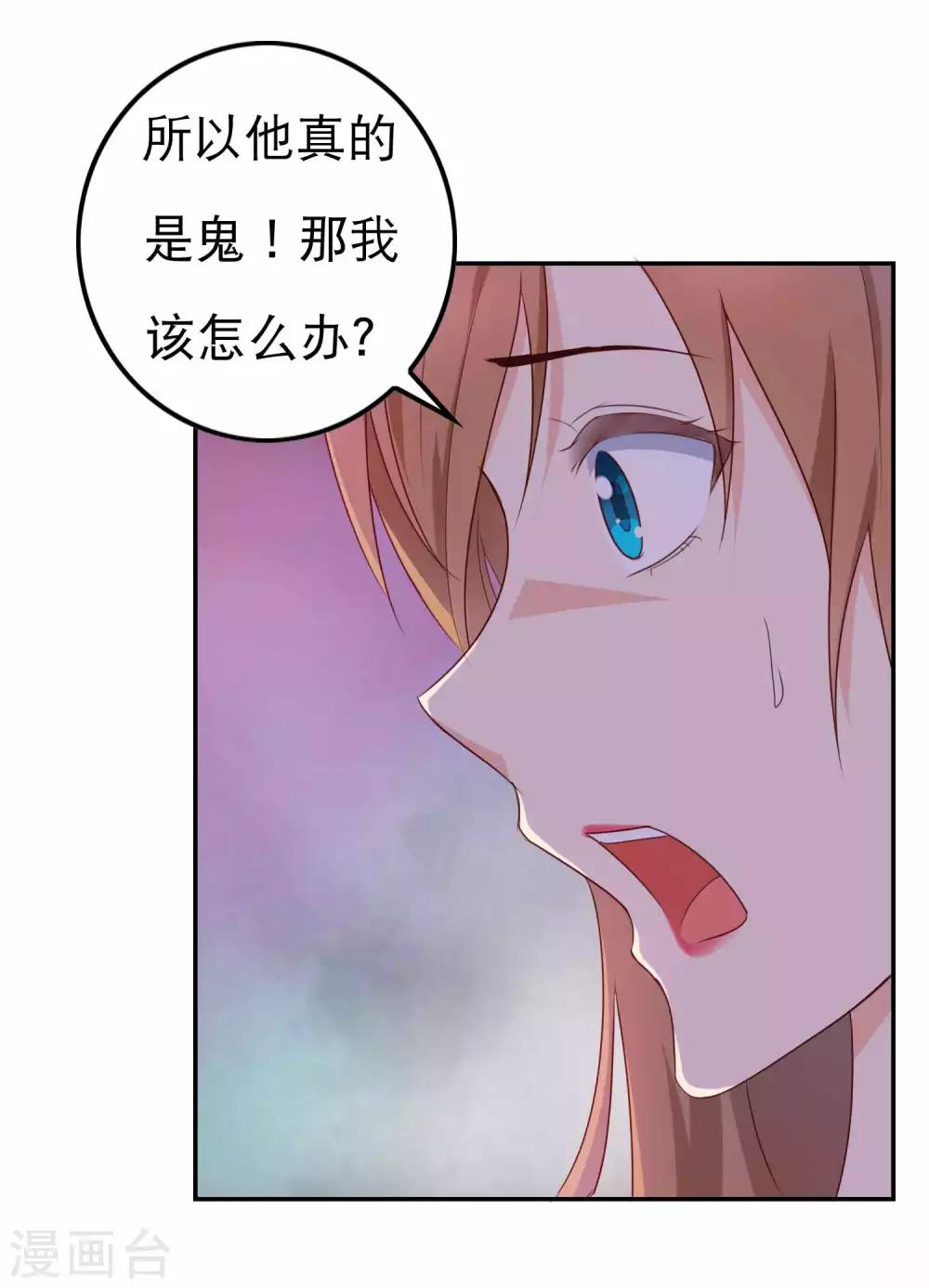 第4话 他就在板指里13