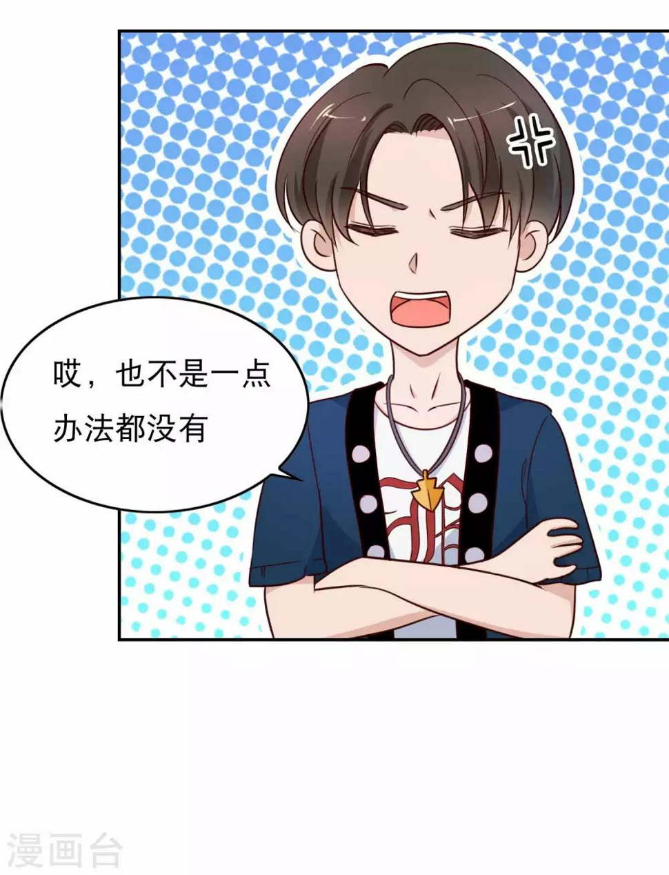 第14话 求救26