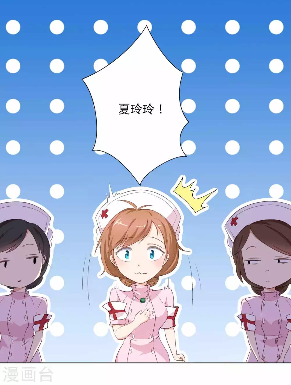 第1话 千年封印，解除！21
