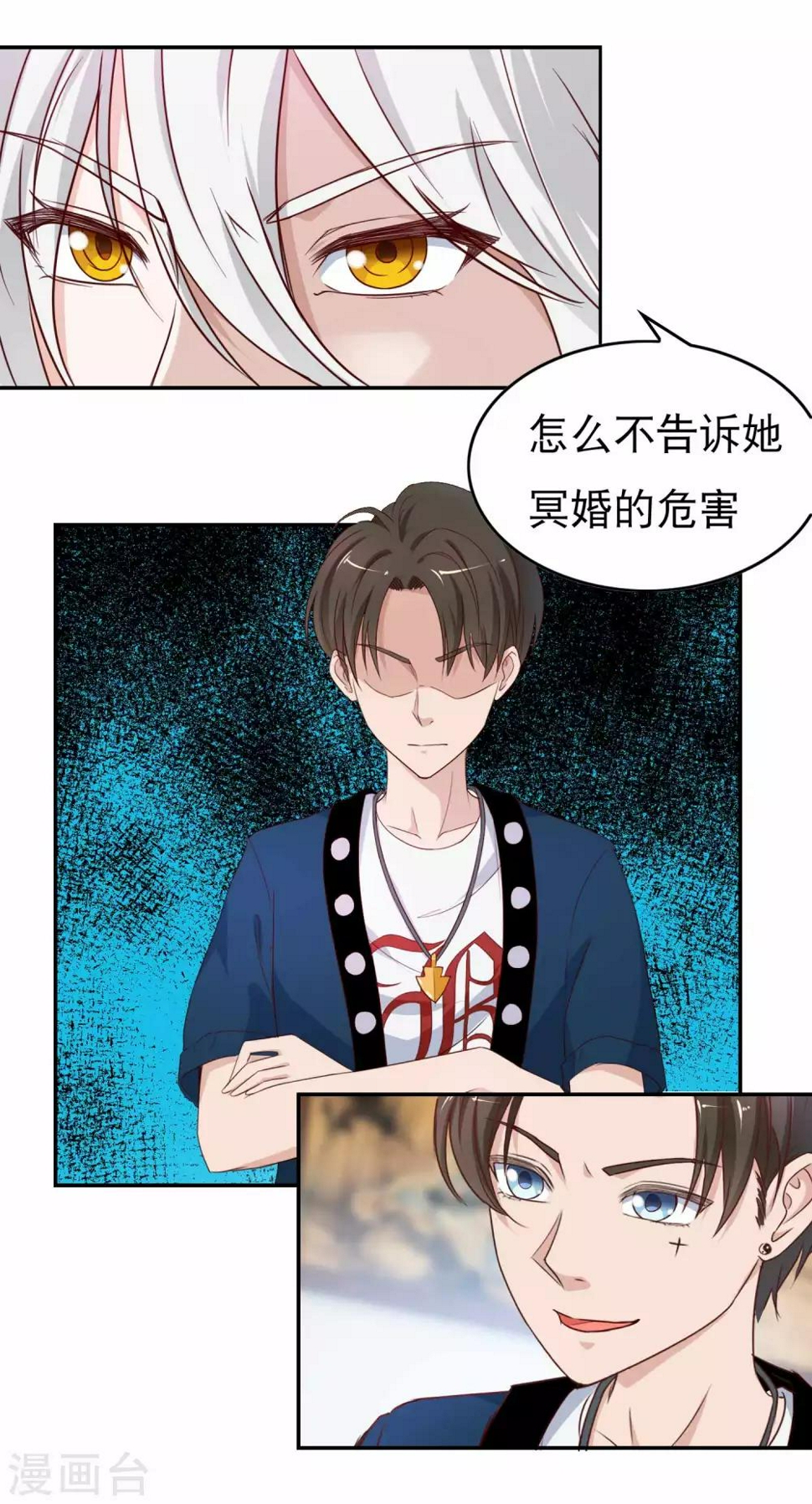 最终话 救命，有人抢劫8