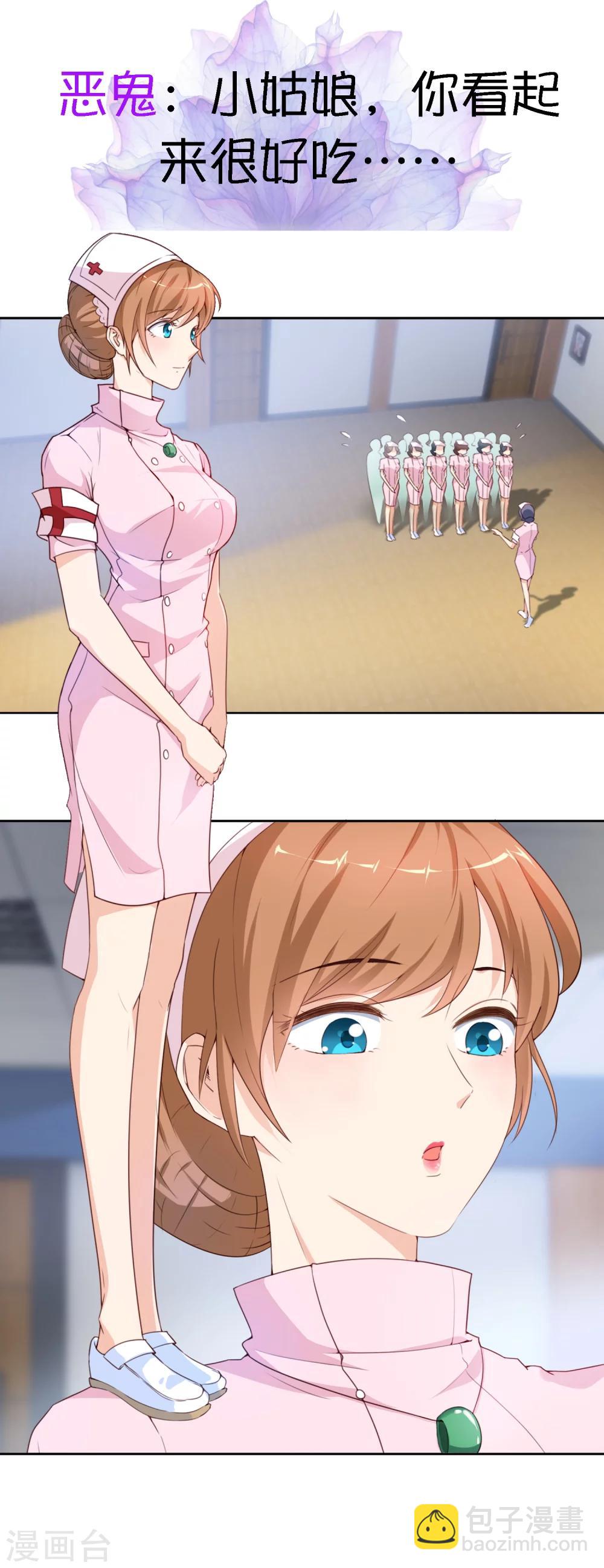 预告2