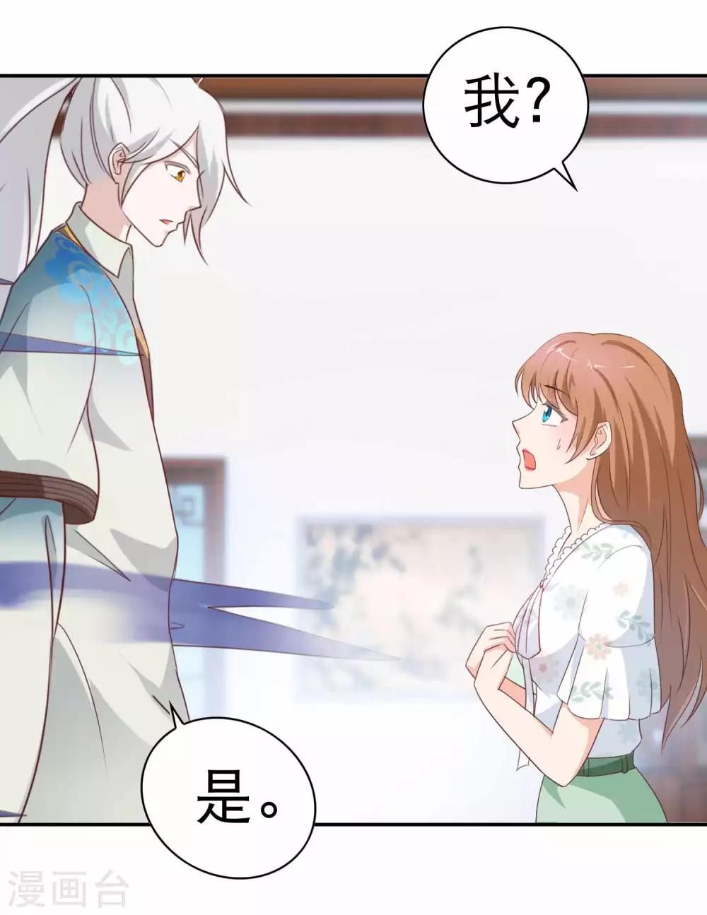 第5话 祸事临门13