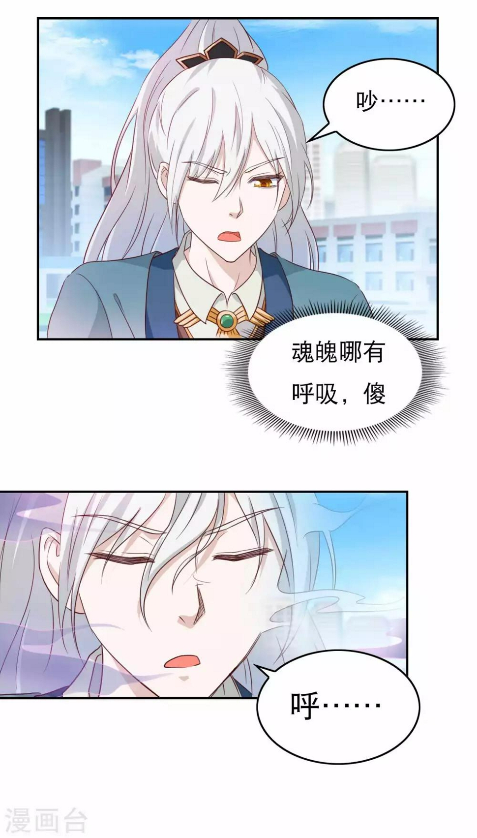 第13话 抢夺扳指23