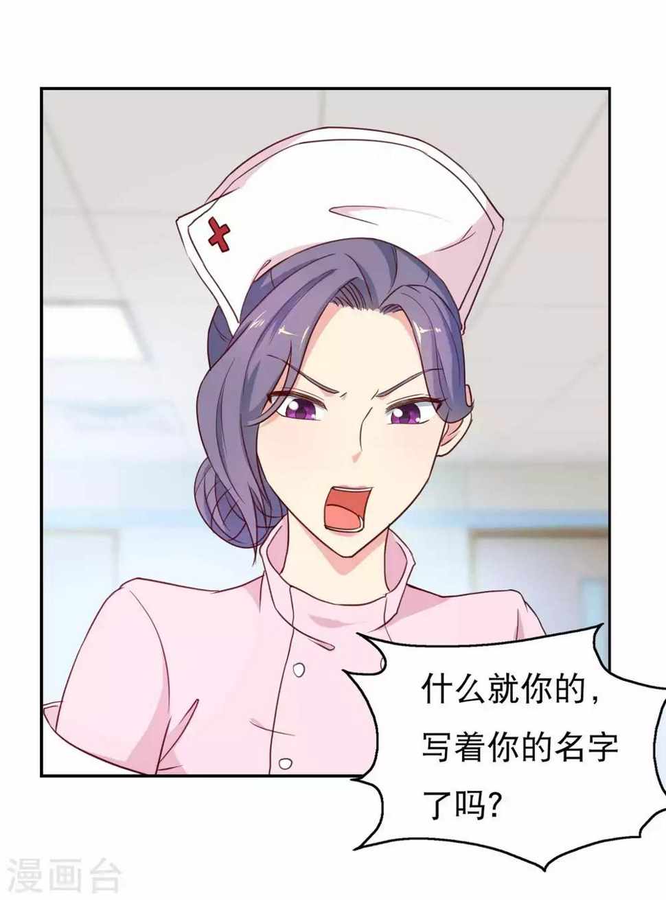 第13话 抢夺扳指12