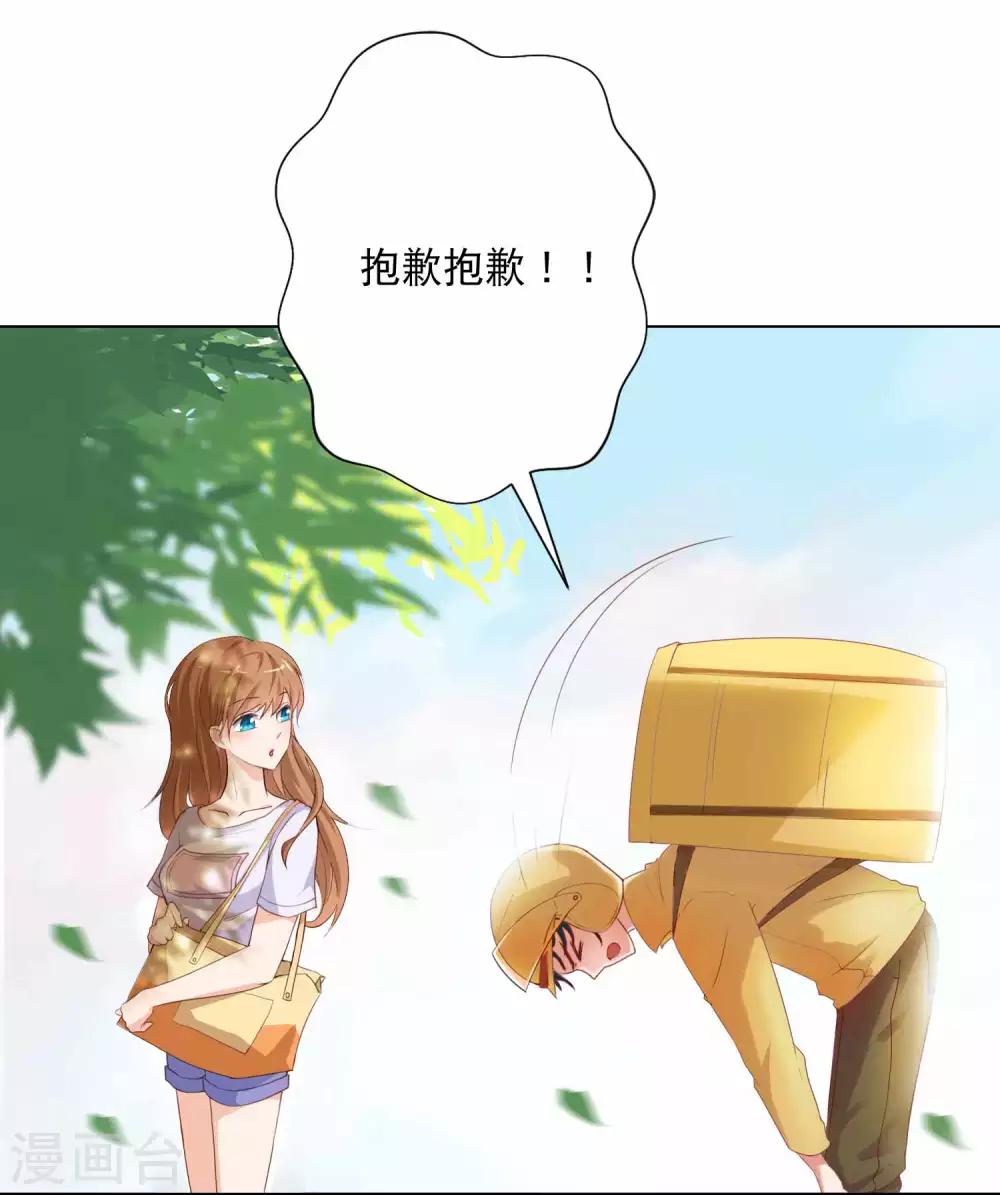 第1话 千年封印，解除！13
