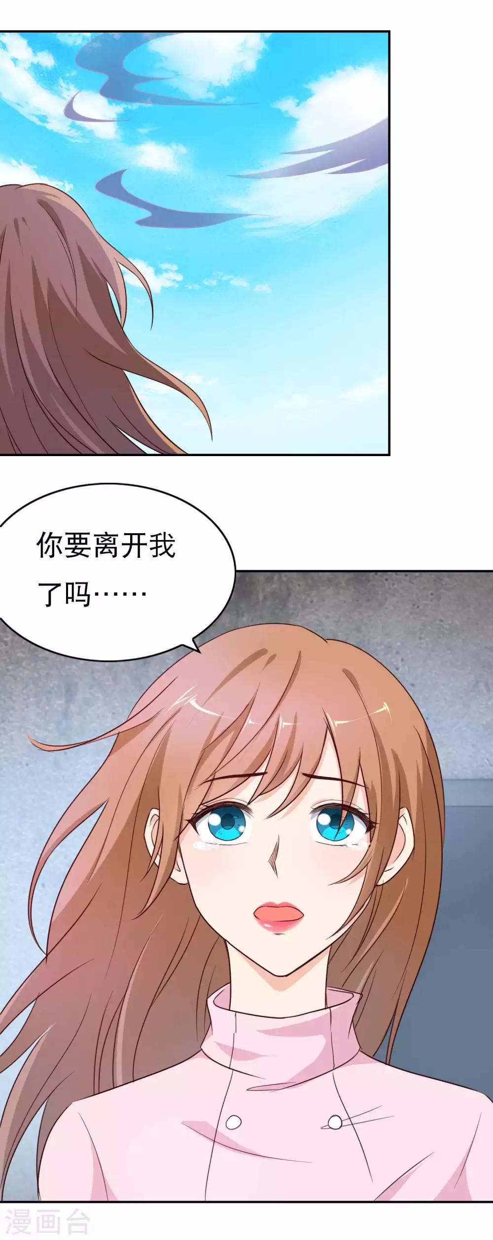 第12话 消失9