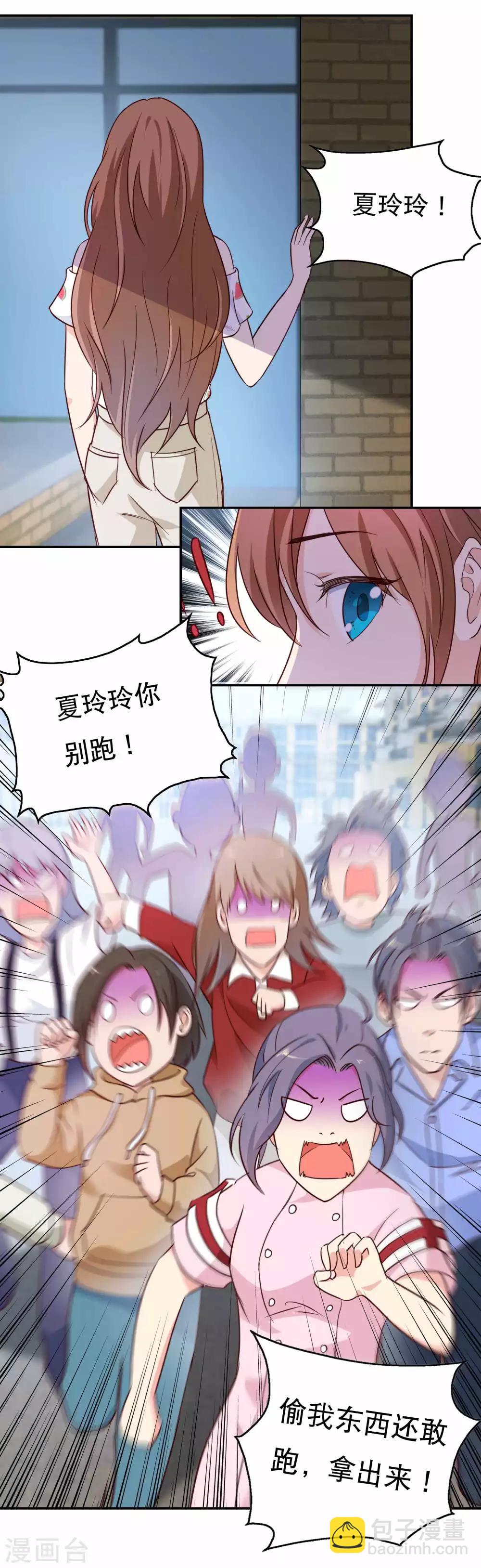 最终话 救命，有人抢劫20