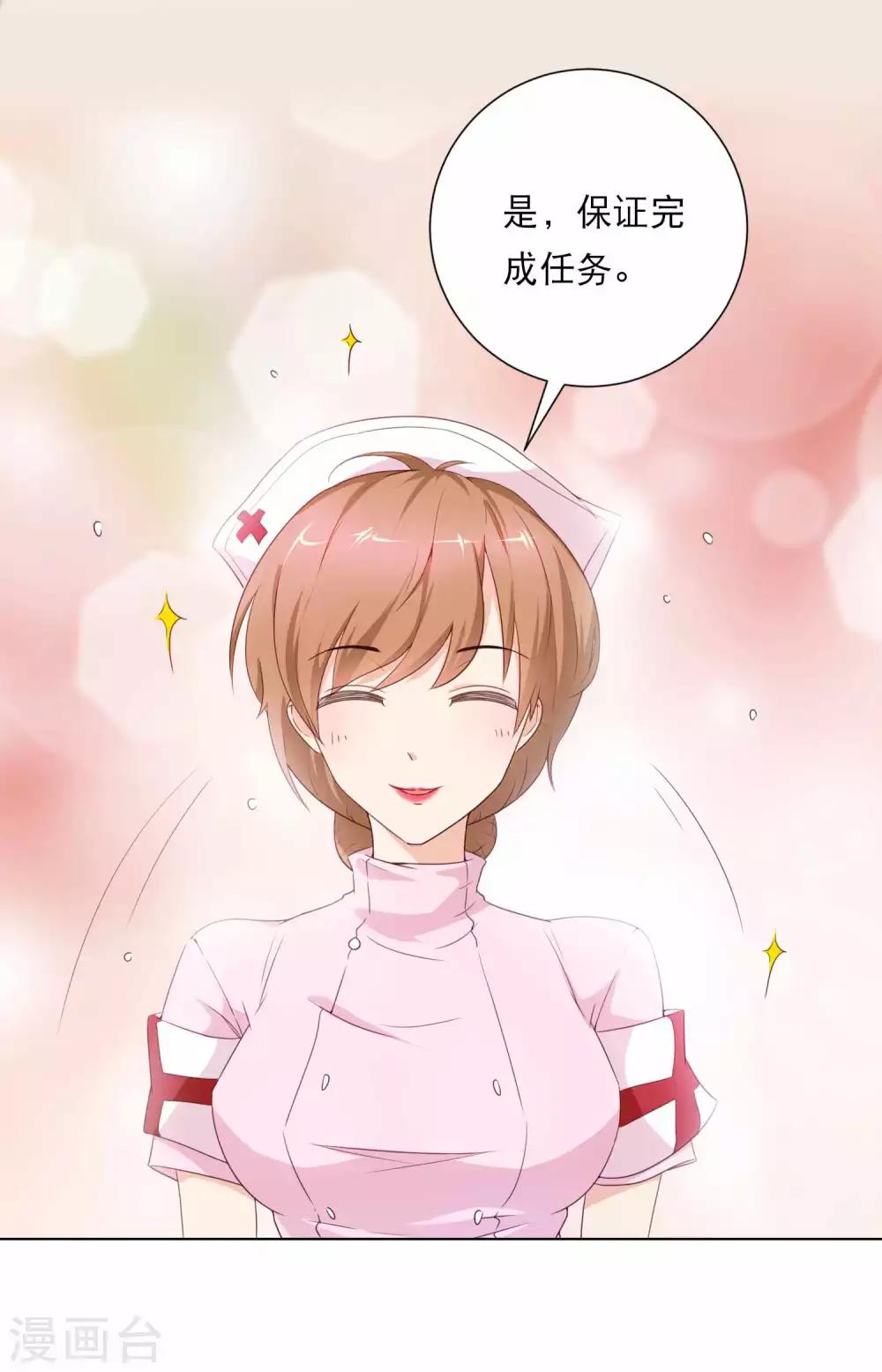 第1话 千年封印，解除！24
