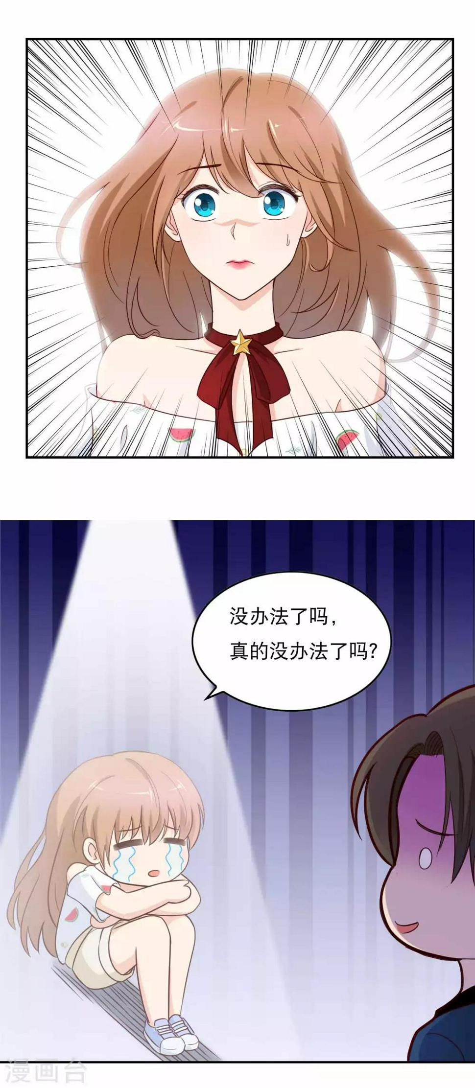 第14话 求救25