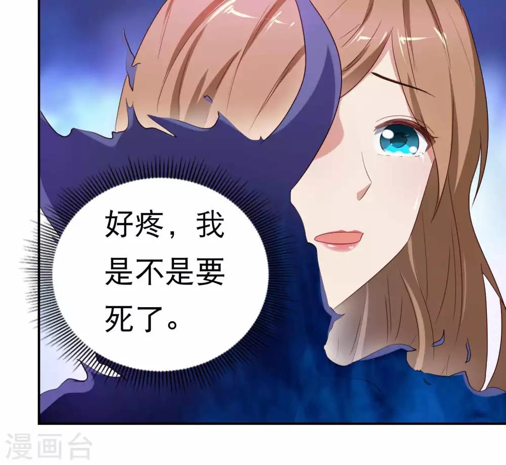 第9话 魂飞魄散7