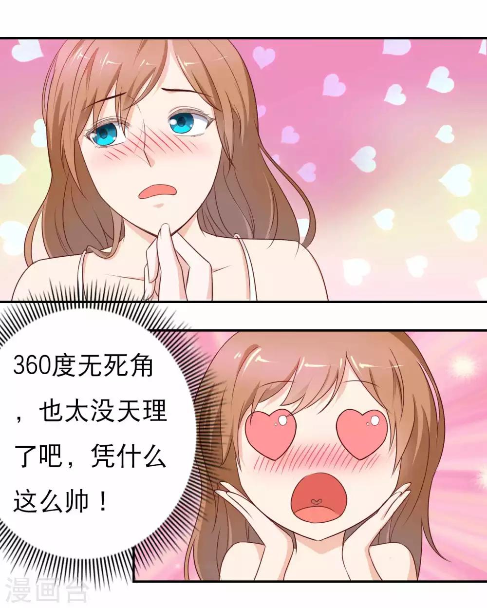 第7话 被吃掉的感觉9