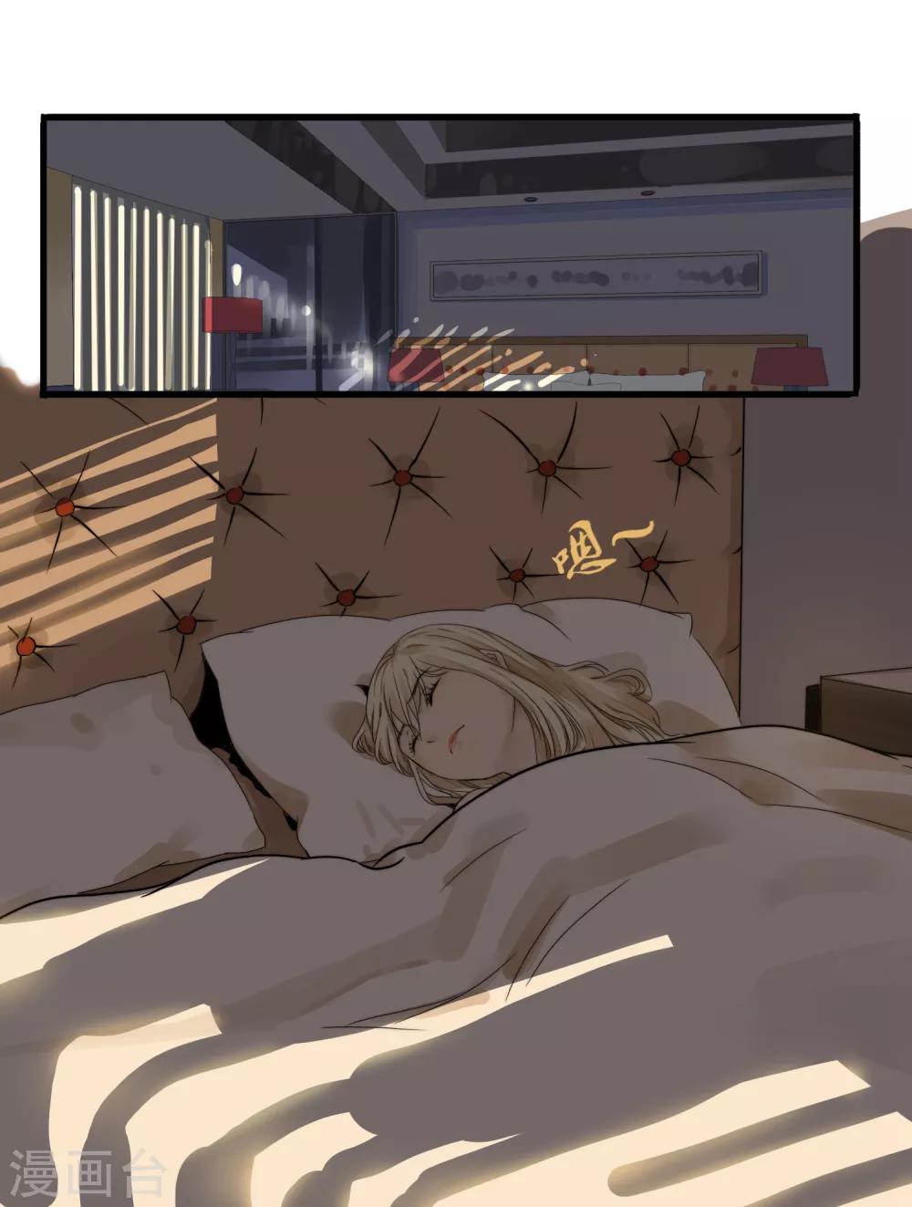 第3话 本职工作1