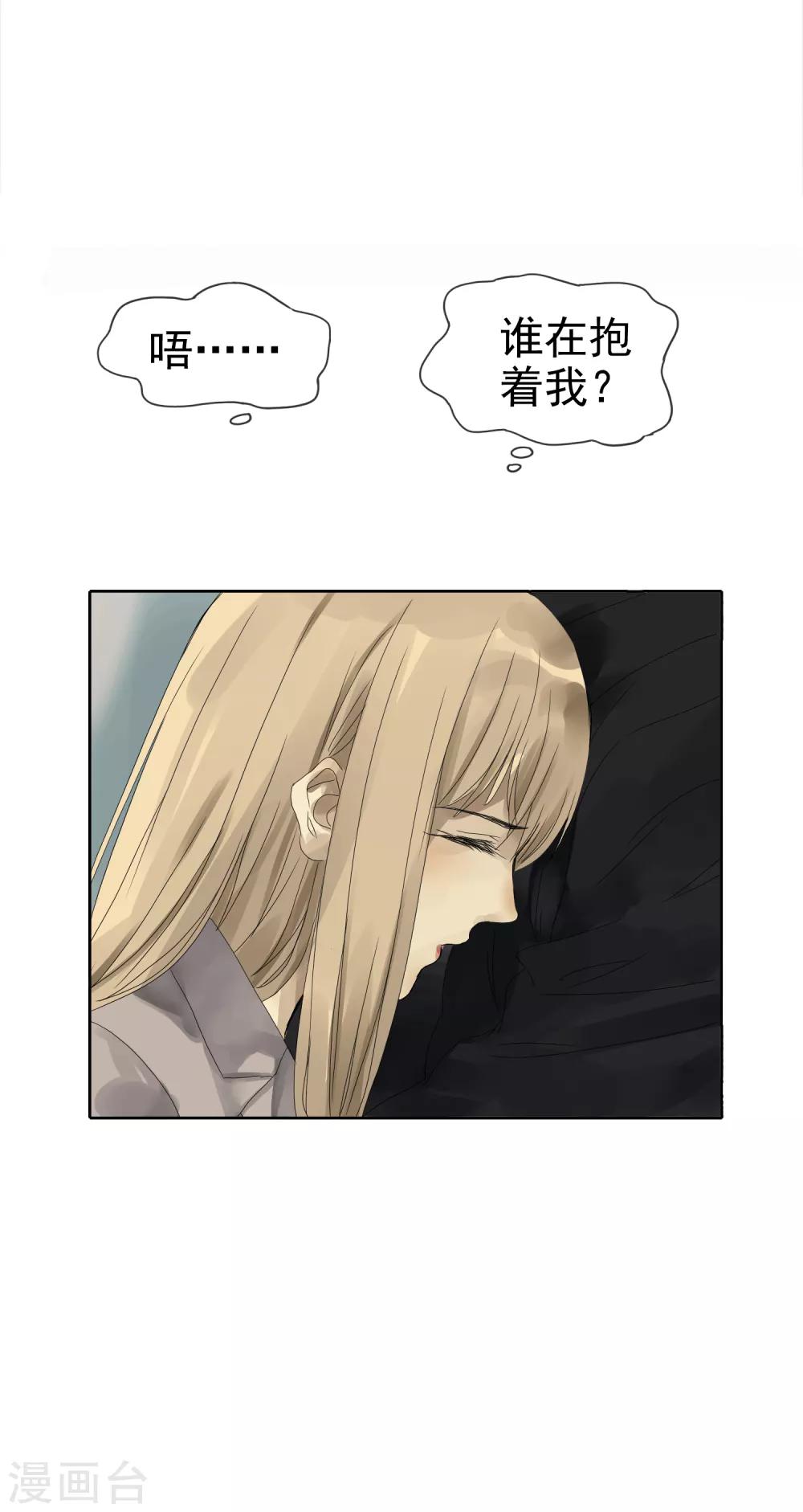 第7话 湿身诱惑1