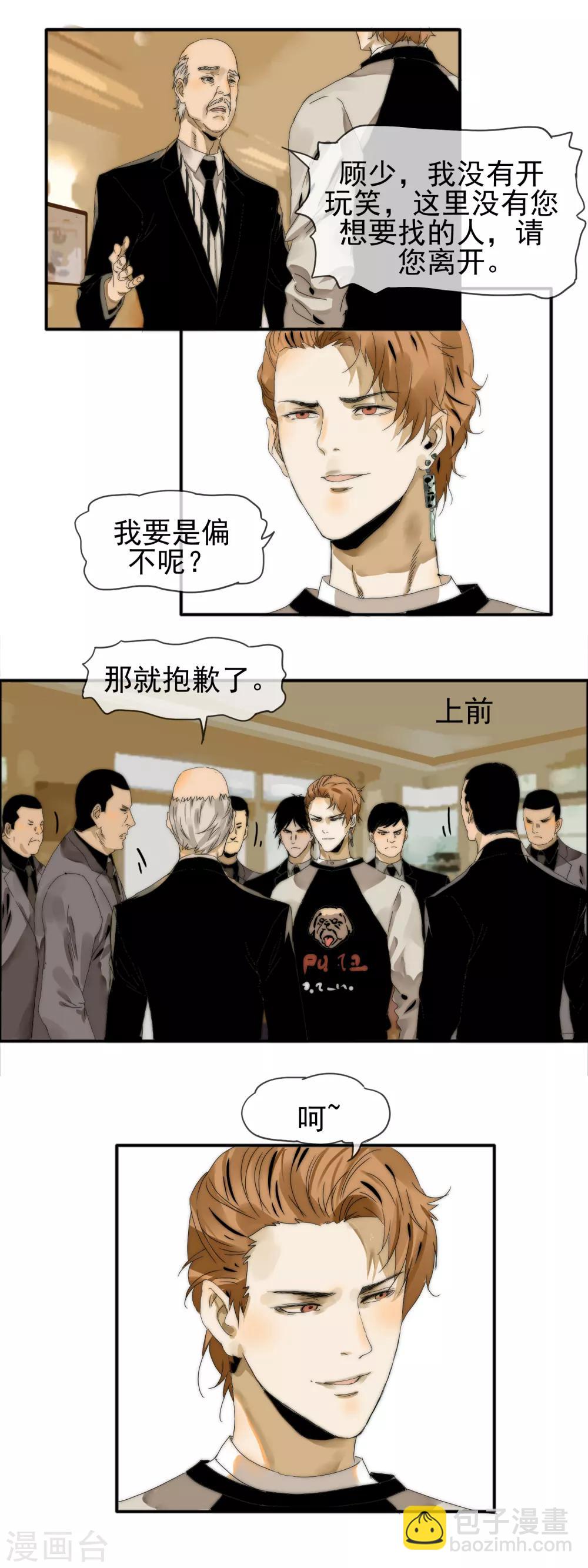 第15话 我的小猫6