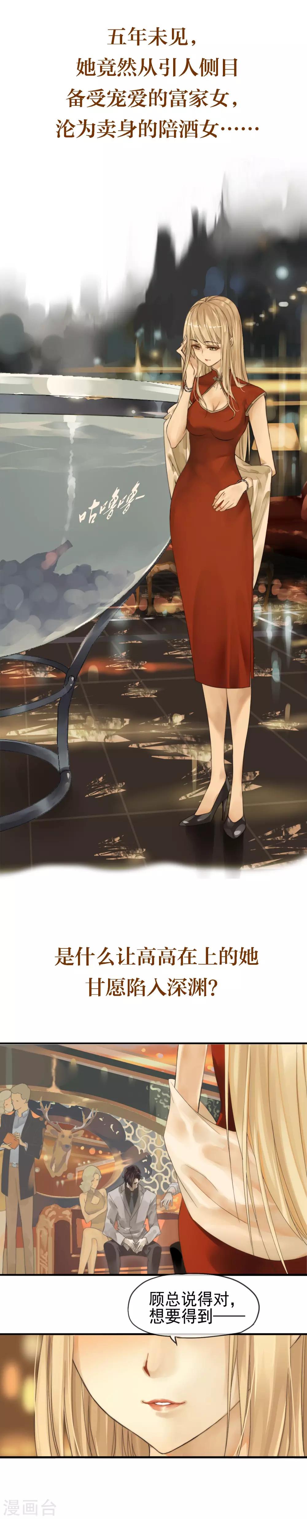 预告0
