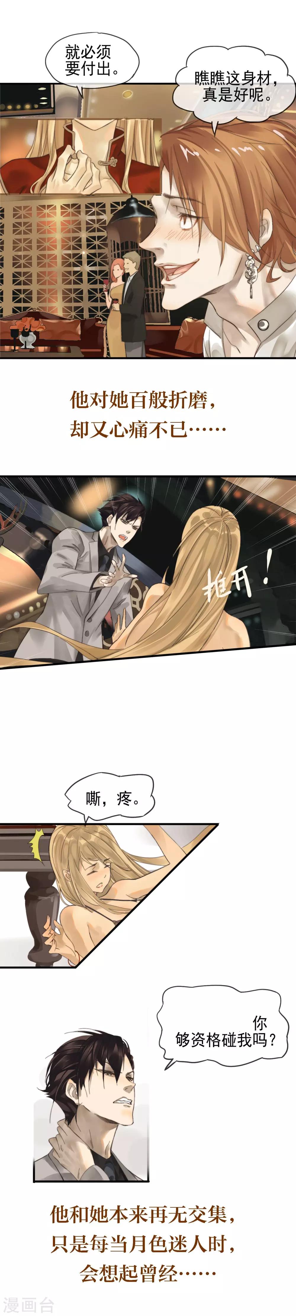 预告1
