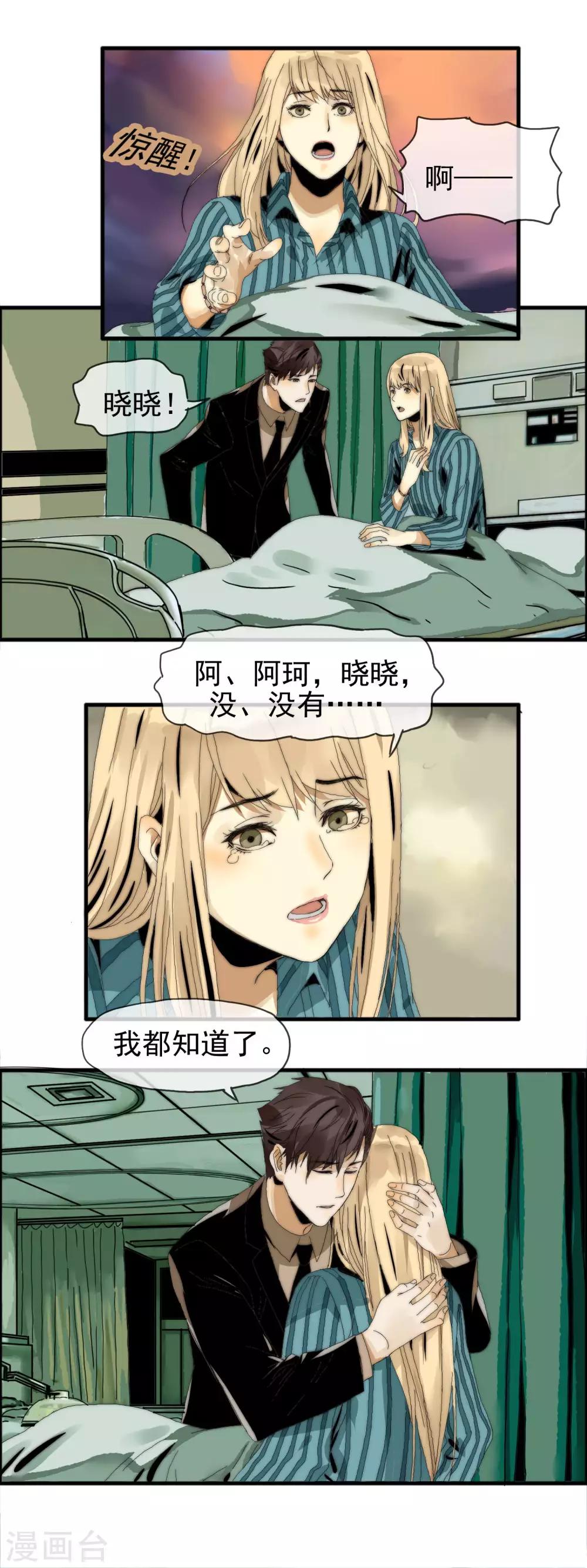 第25话 替她赎身1