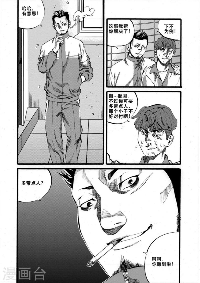 第27话210