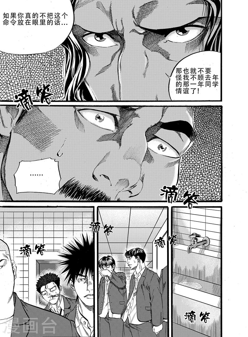 第6话上8