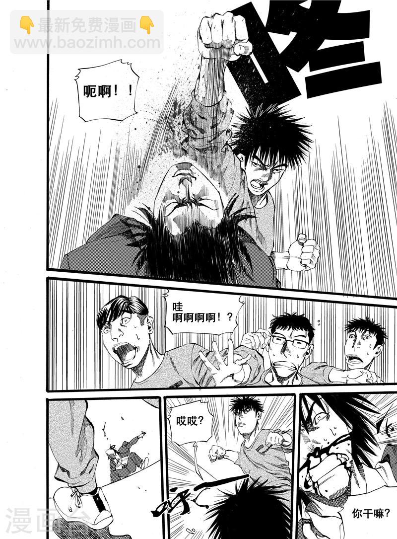 第23话9