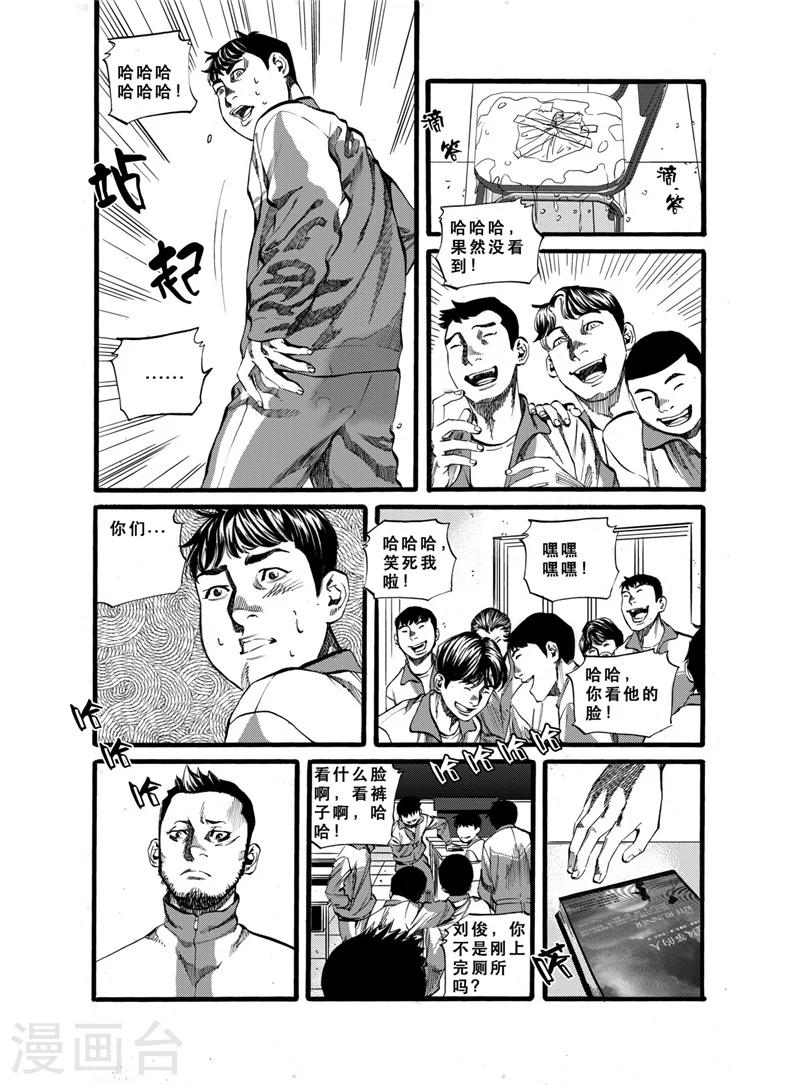 第28话12