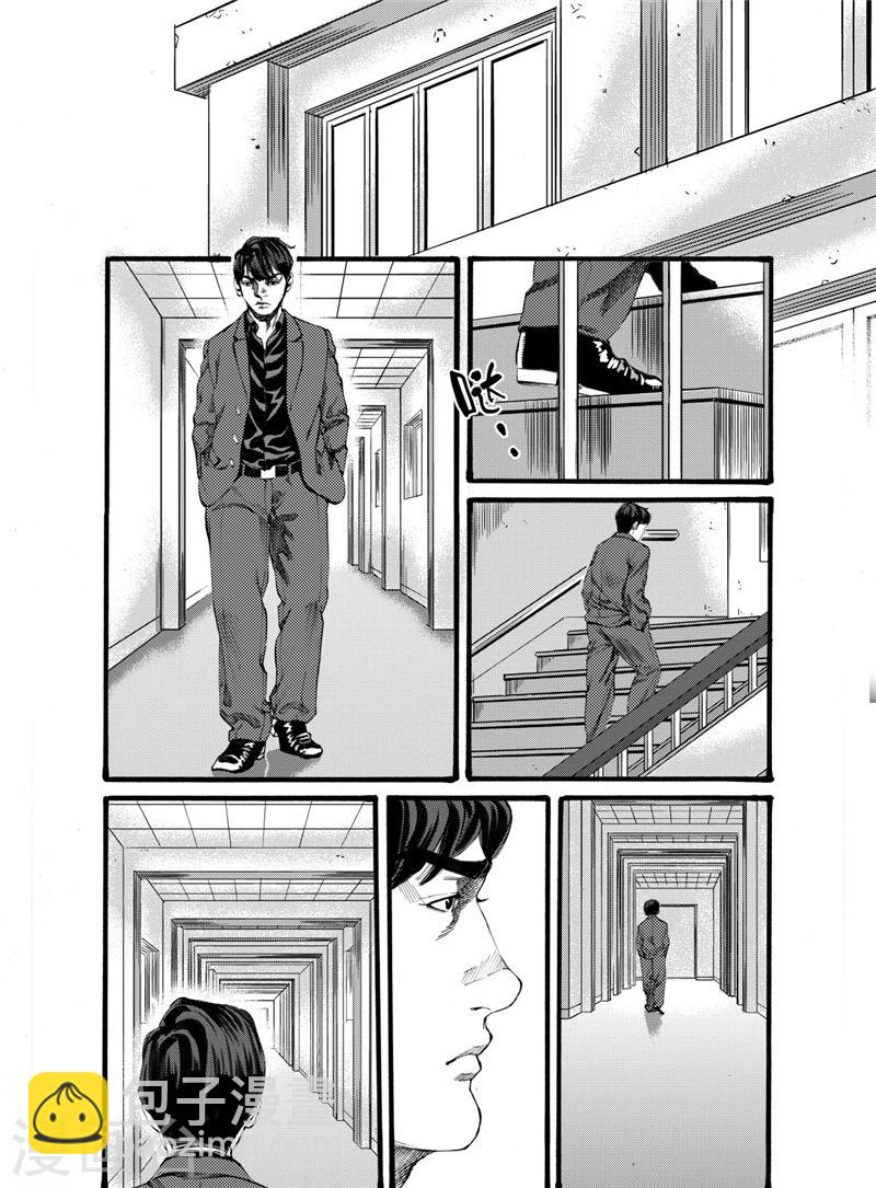 第17话下7