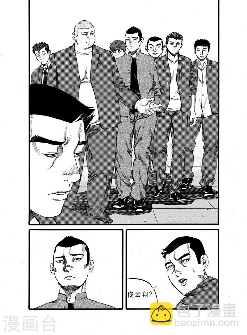 第25话19