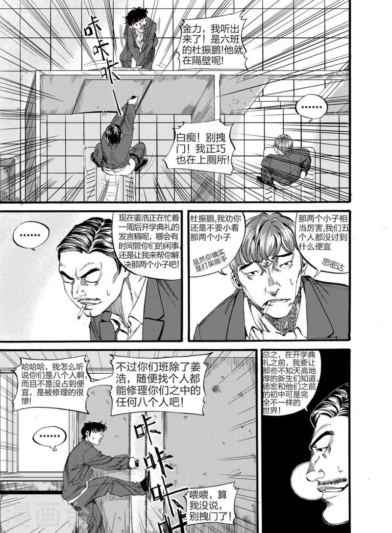 第2话上13