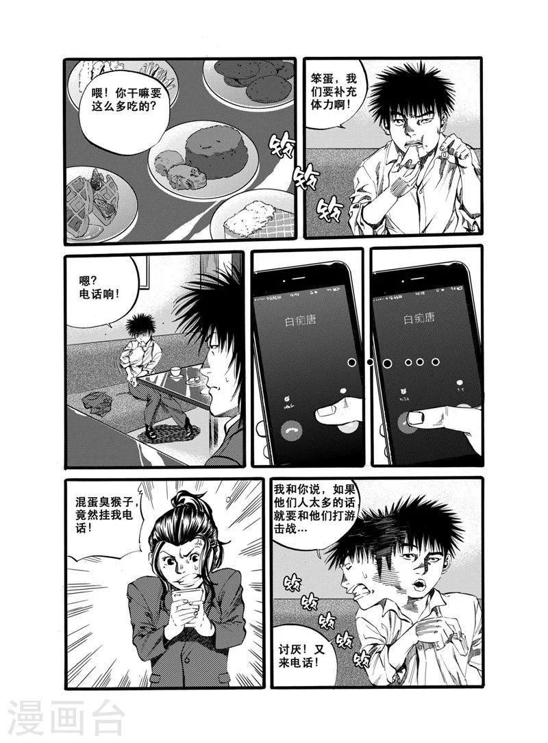 第28话25