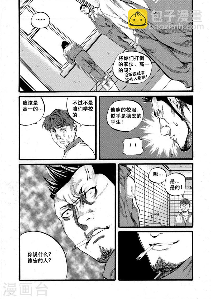 第27话29