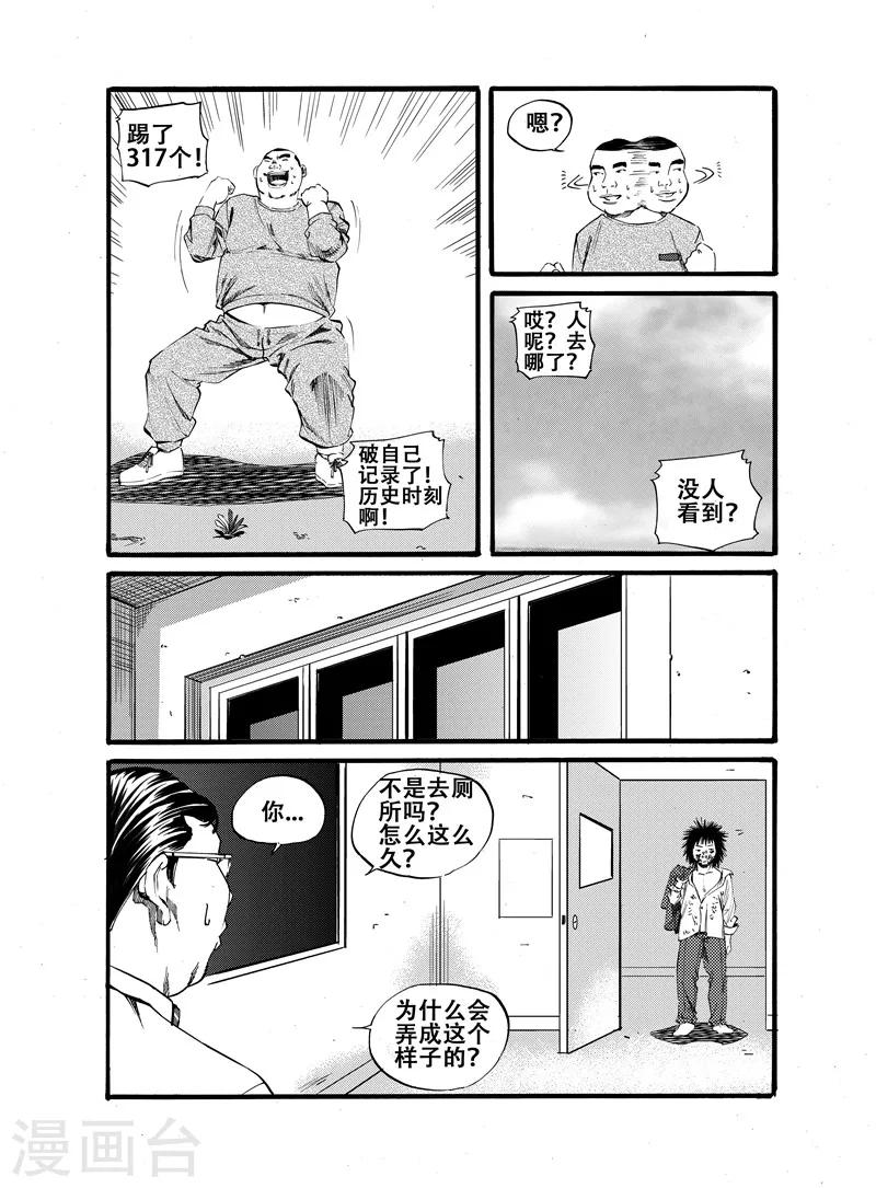 第23话23