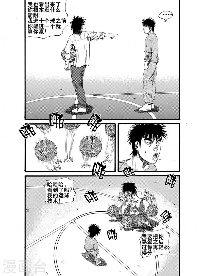 第23话13
