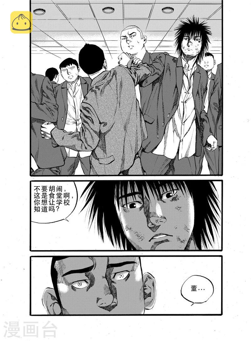 第25话21