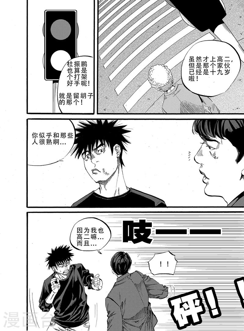 第4话上6