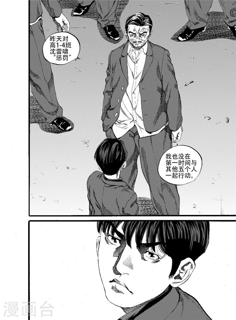 第15话上11