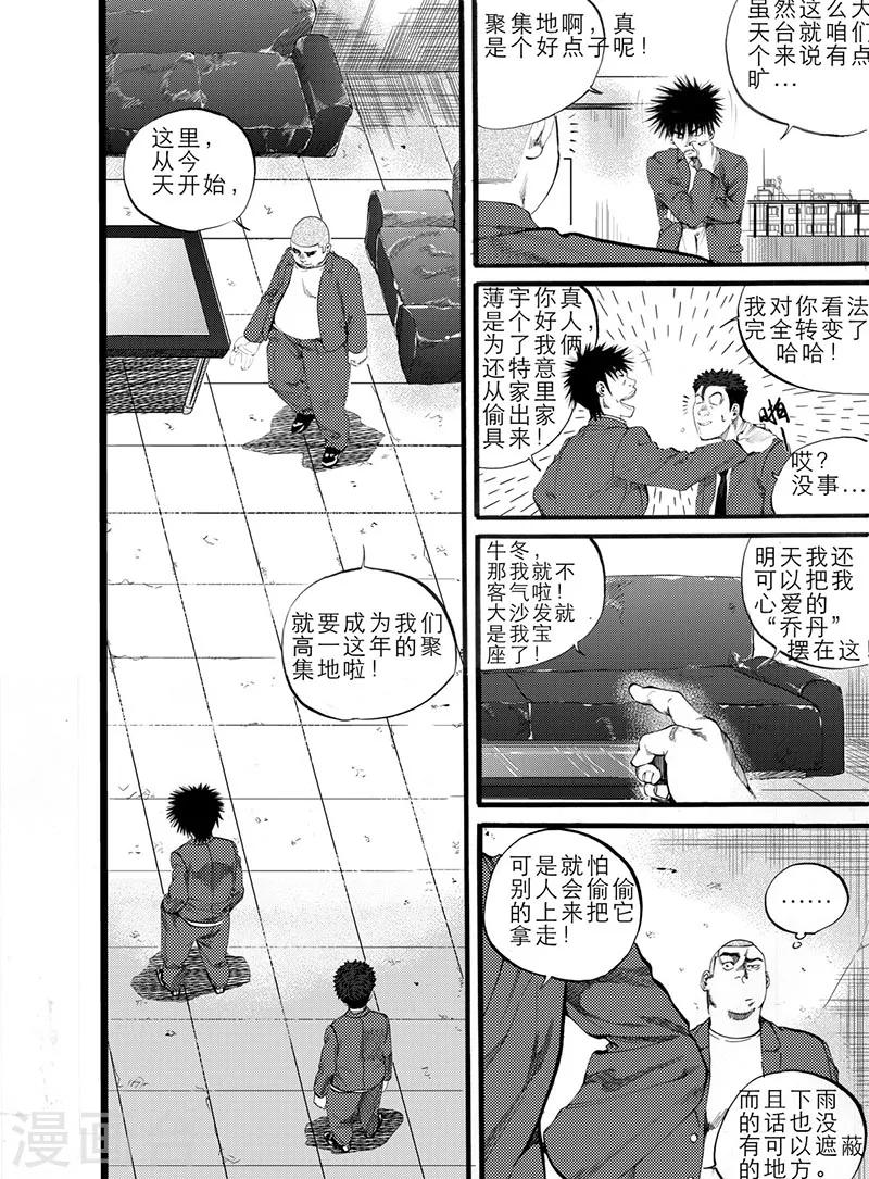 第8话上8