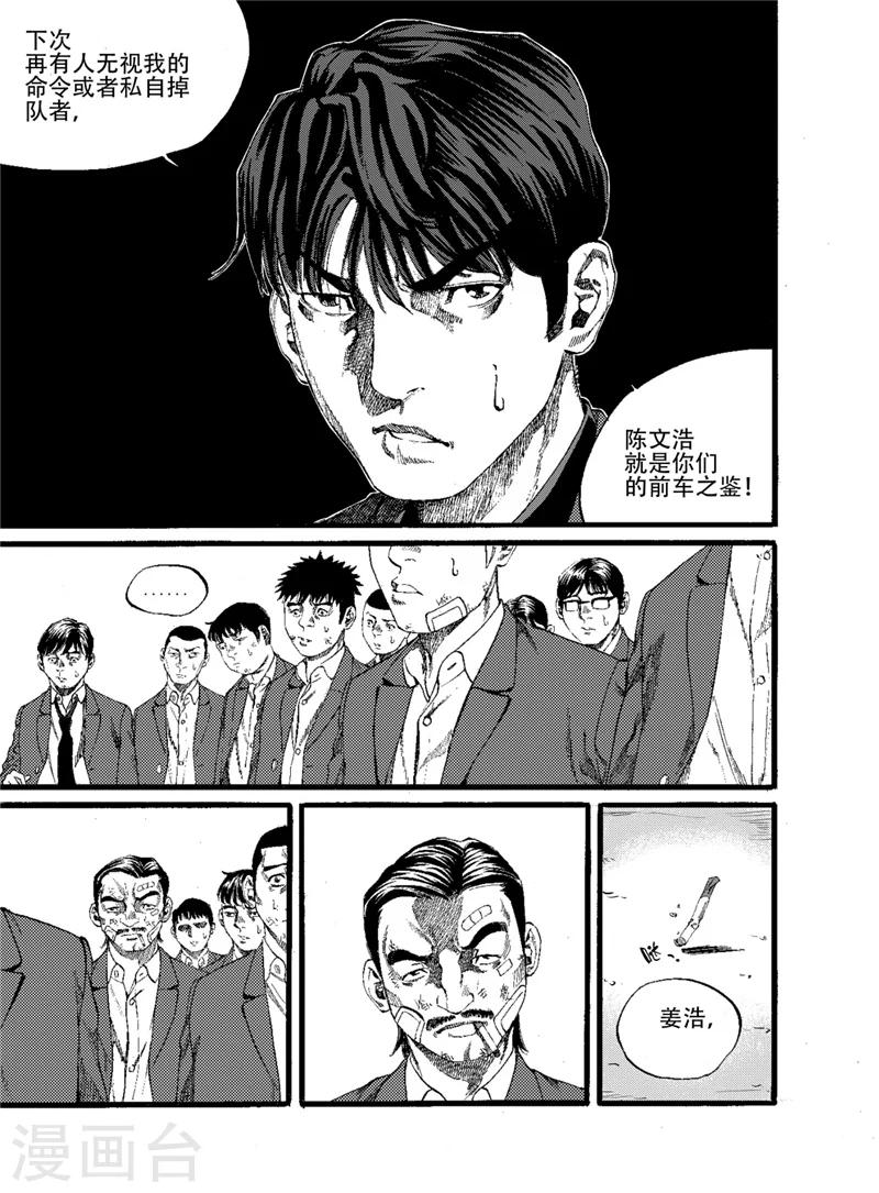 第15话上10
