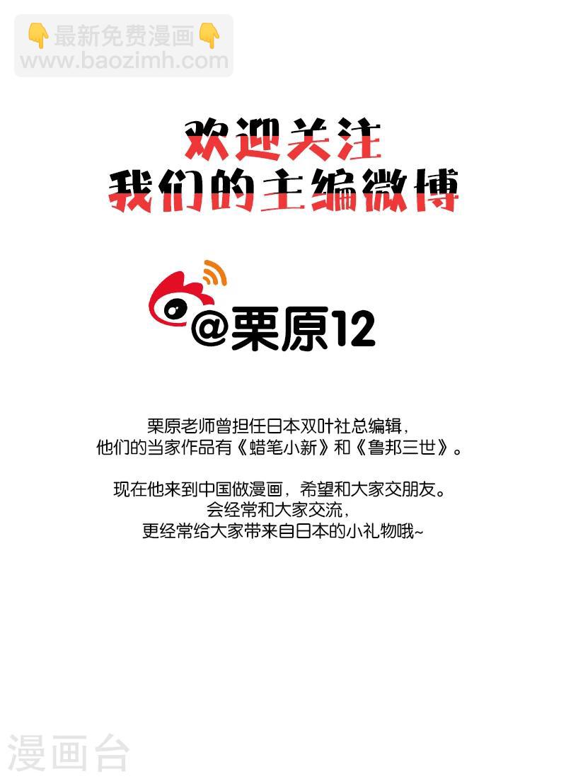 第14话下12